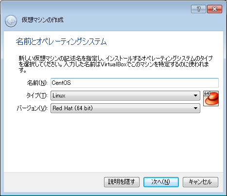 virtualbox_guest_2.png